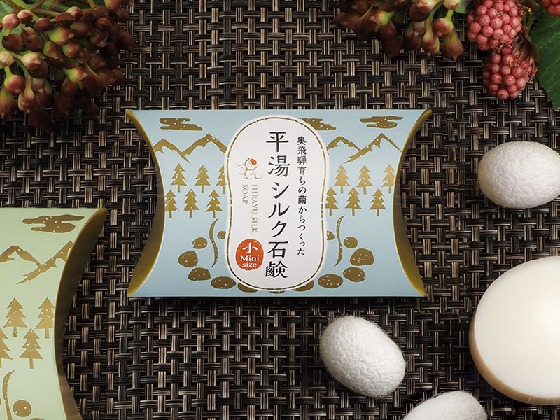 sekken_01 奥飛騨 平湯 シルク石鹸