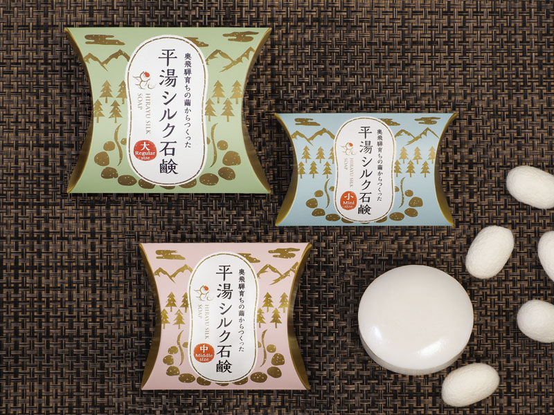 sekken_03 奥飛騨 平湯 シルク石鹸