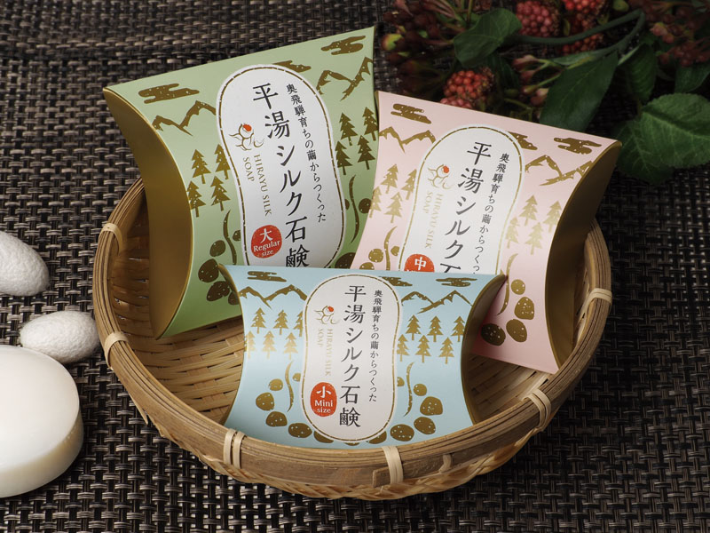 sekken_02 奥飛騨 平湯 シルク石鹸